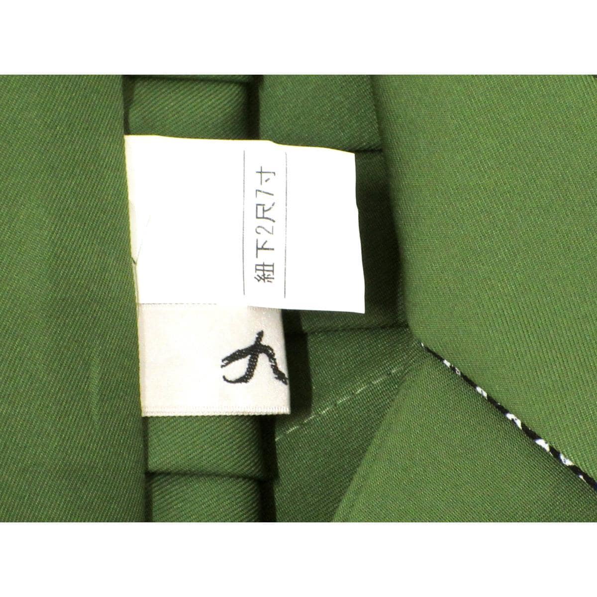 女袴　九重　刺繍入り　紐下１０２ｃｍ　３Ｌサイズ