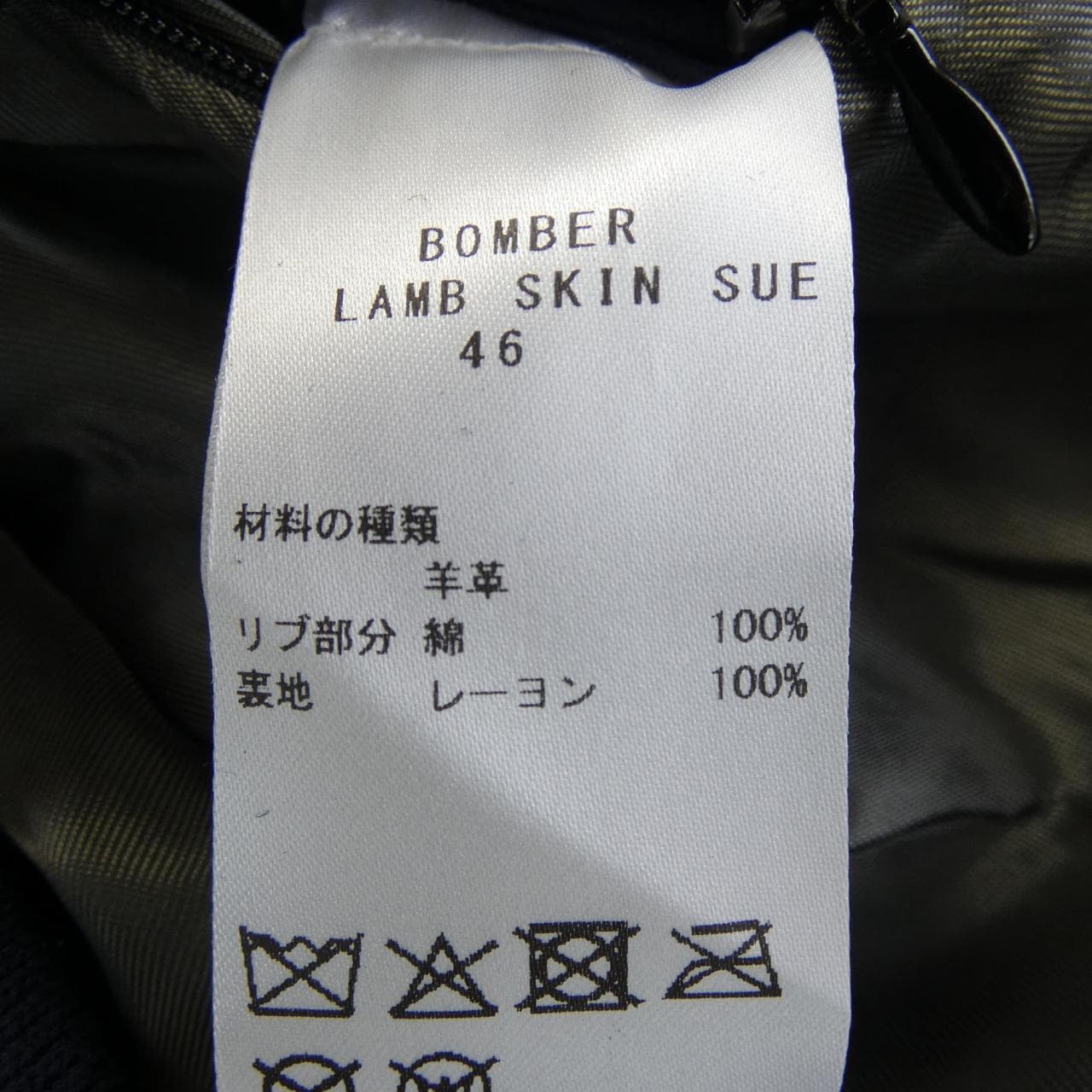 FOULON レザージャケット