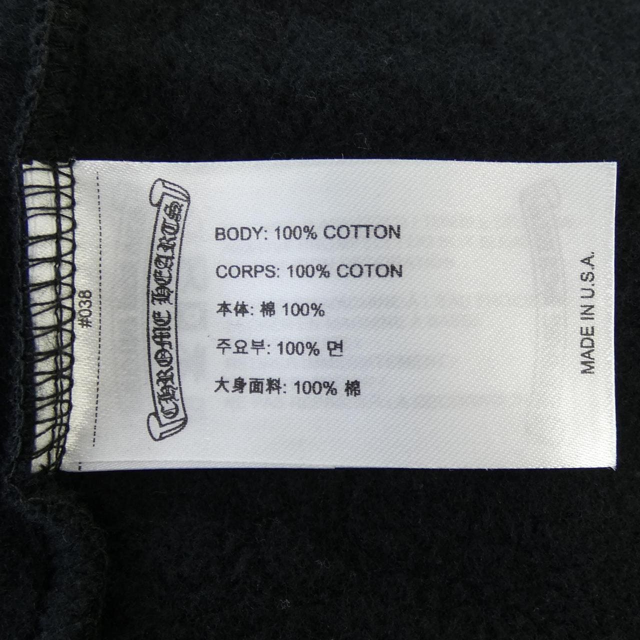クロムハーツ CHROME HEARTS FOTI U HD PLVR　フォティ 408160659******01W パーカー