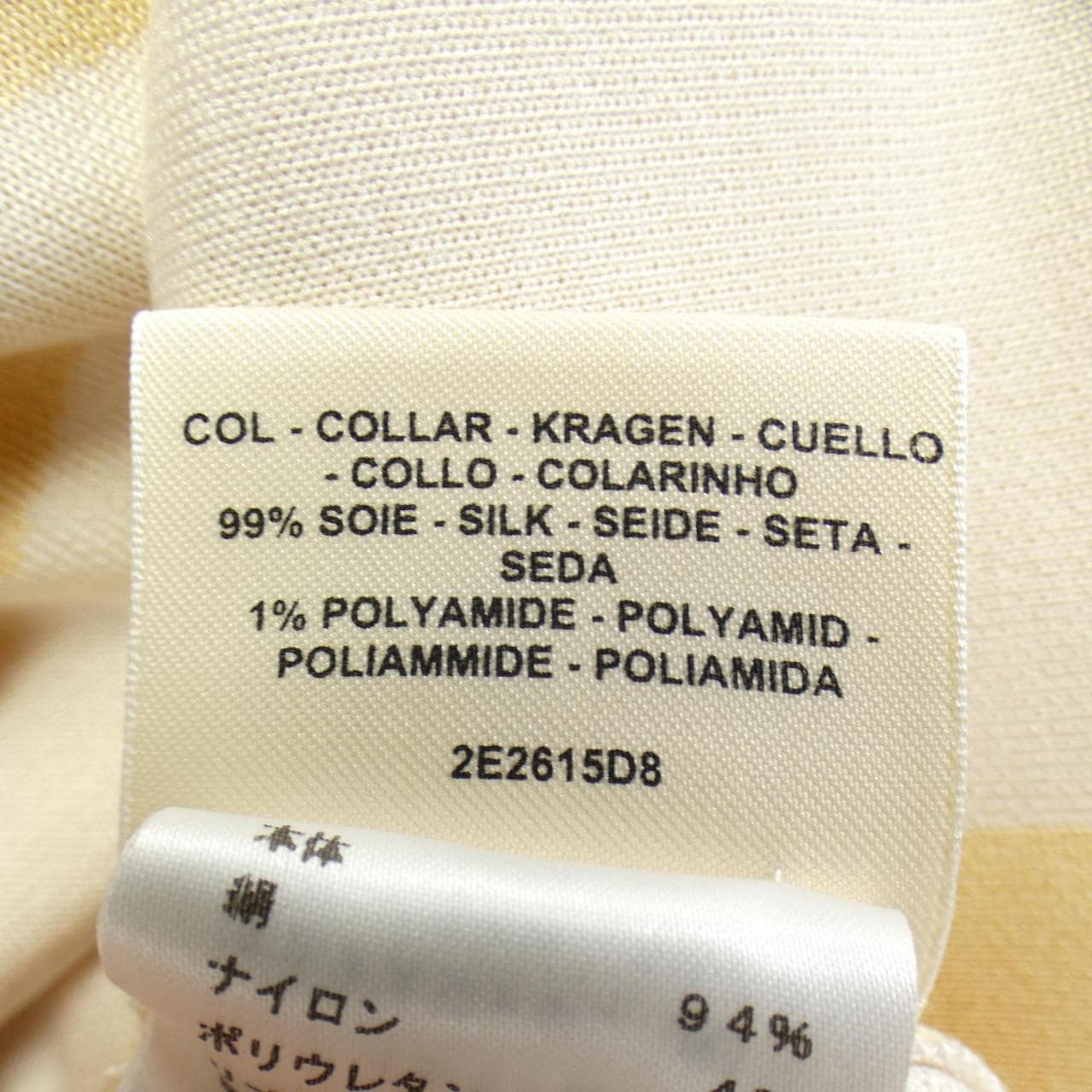 エルメス HERMES ＊26-7705 チュニック