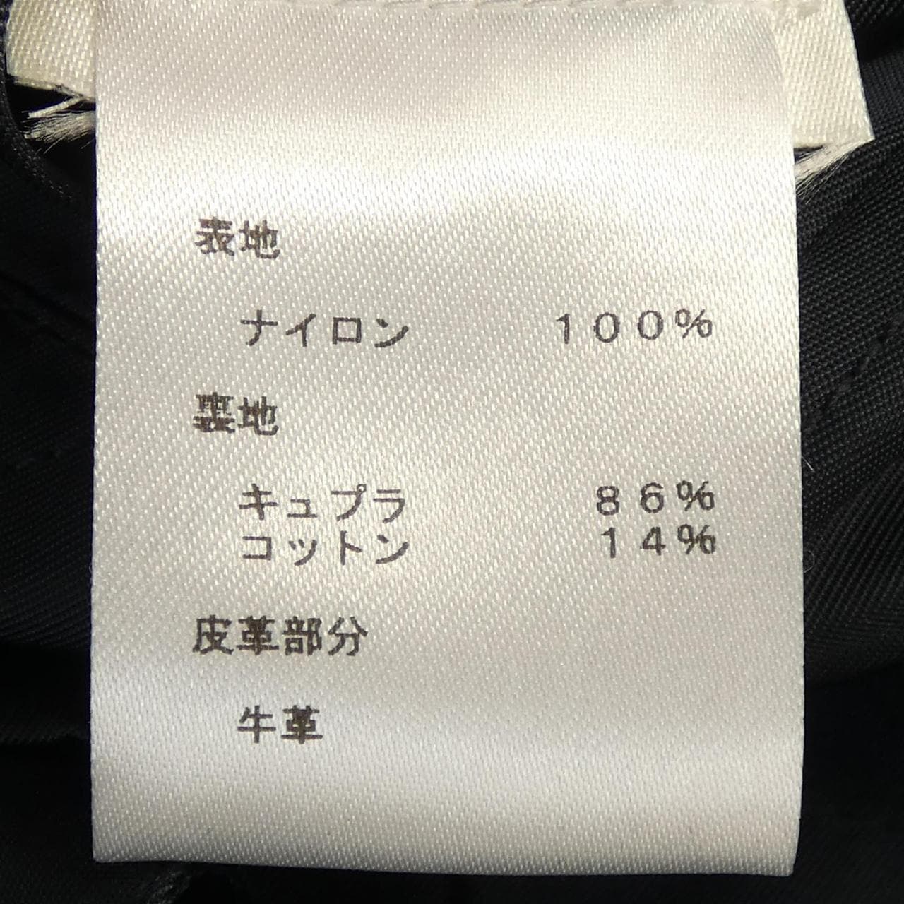 ルイヴィトン LOUIS VUITTON ジャパニーズ JAPANESE HGK53WPIS ジャケット