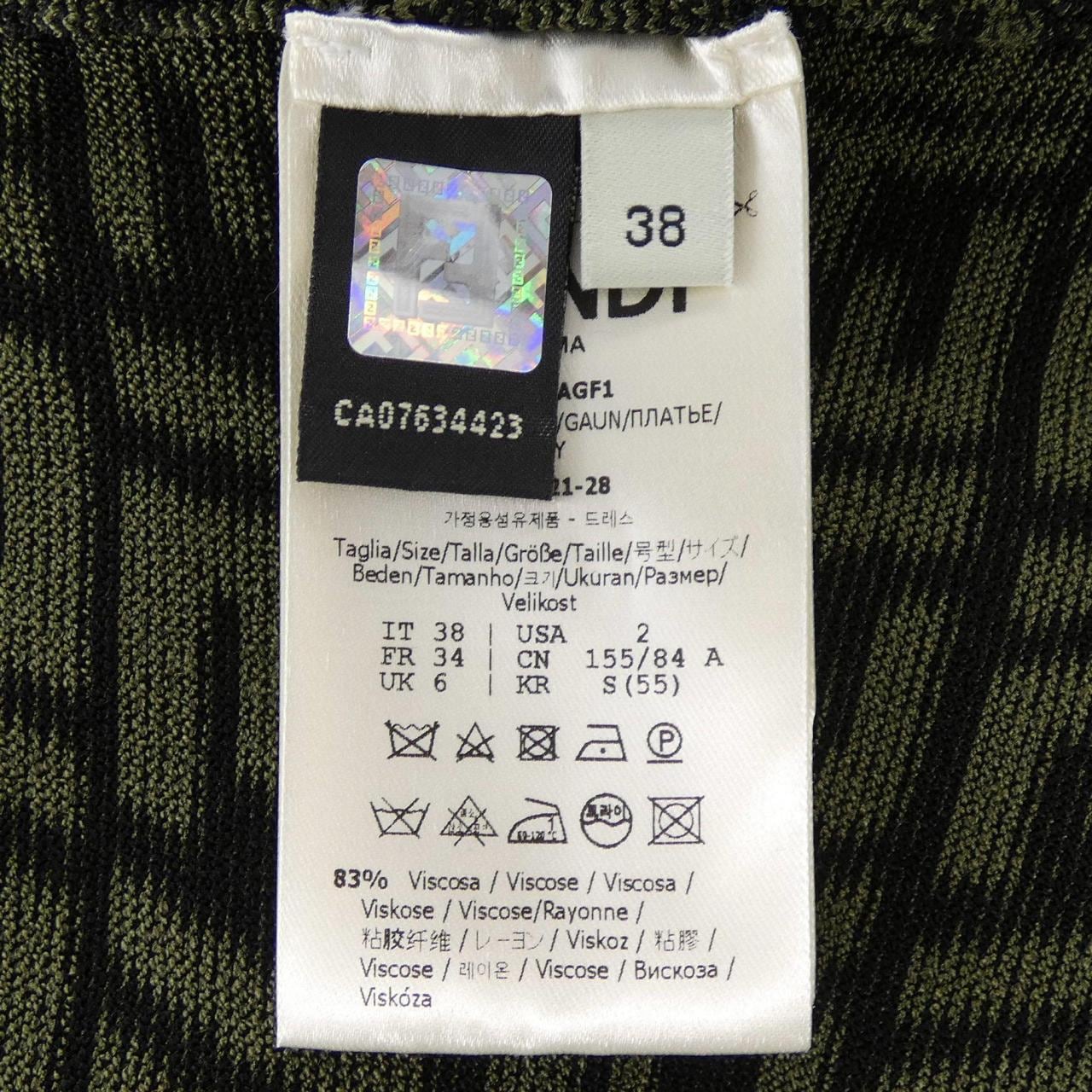 フェンディ FENDI FZD891 AGF1 ワンピース