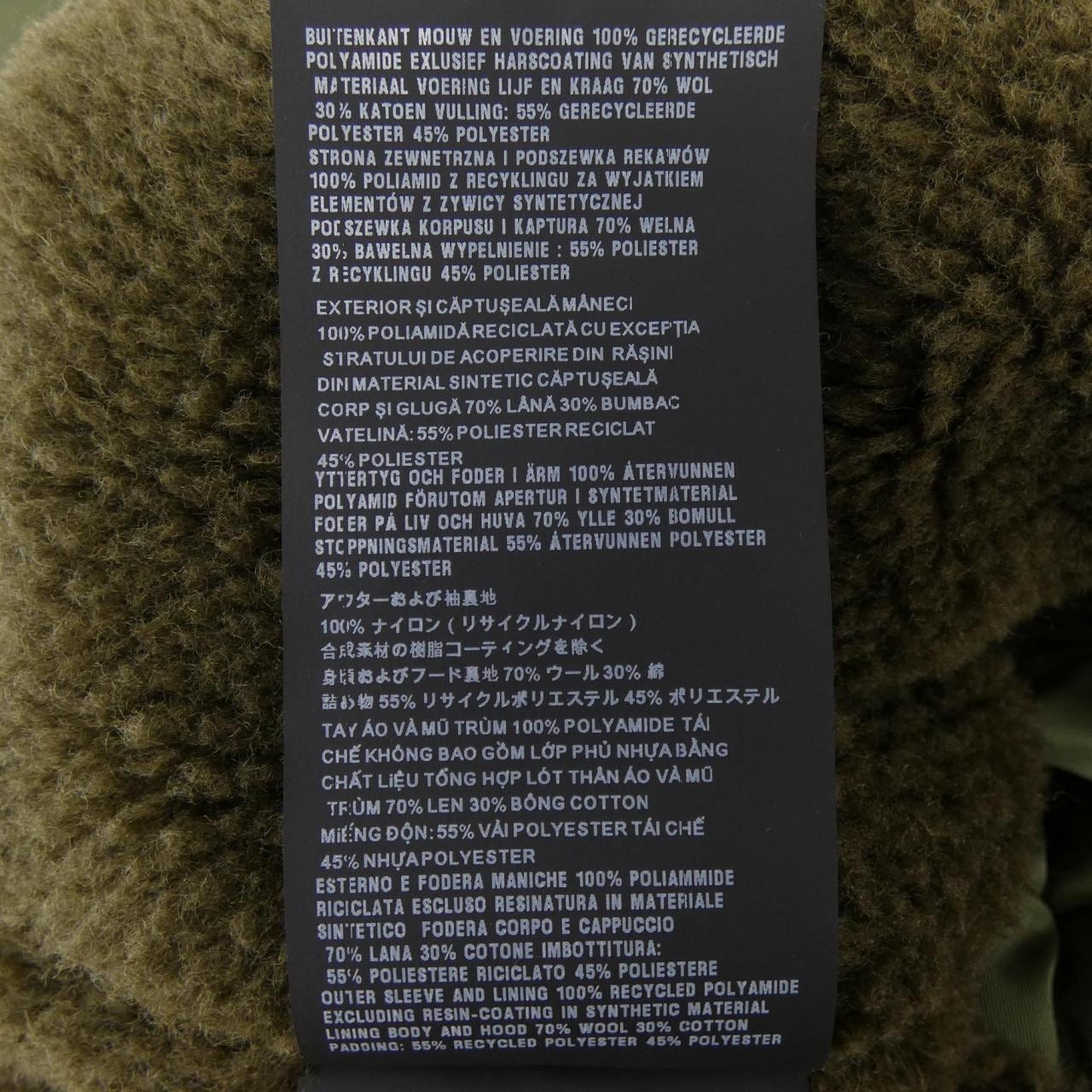 Prada Triangle Logo Jacket 292157 S232 13PG