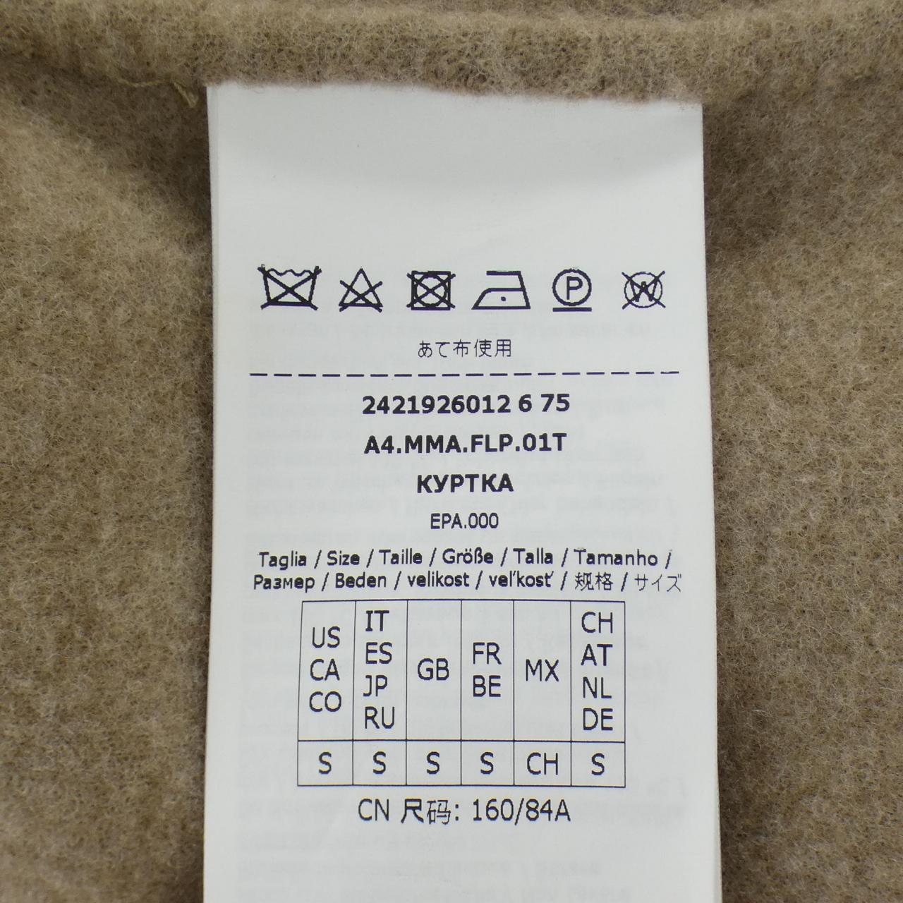 Max Max Mara 2421926012 PARKER