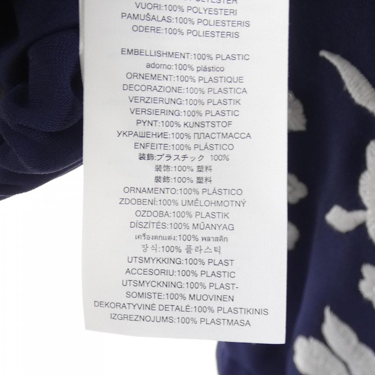 マイケルマイケルコース MICHAEL MICHAEL KORS ジャケット