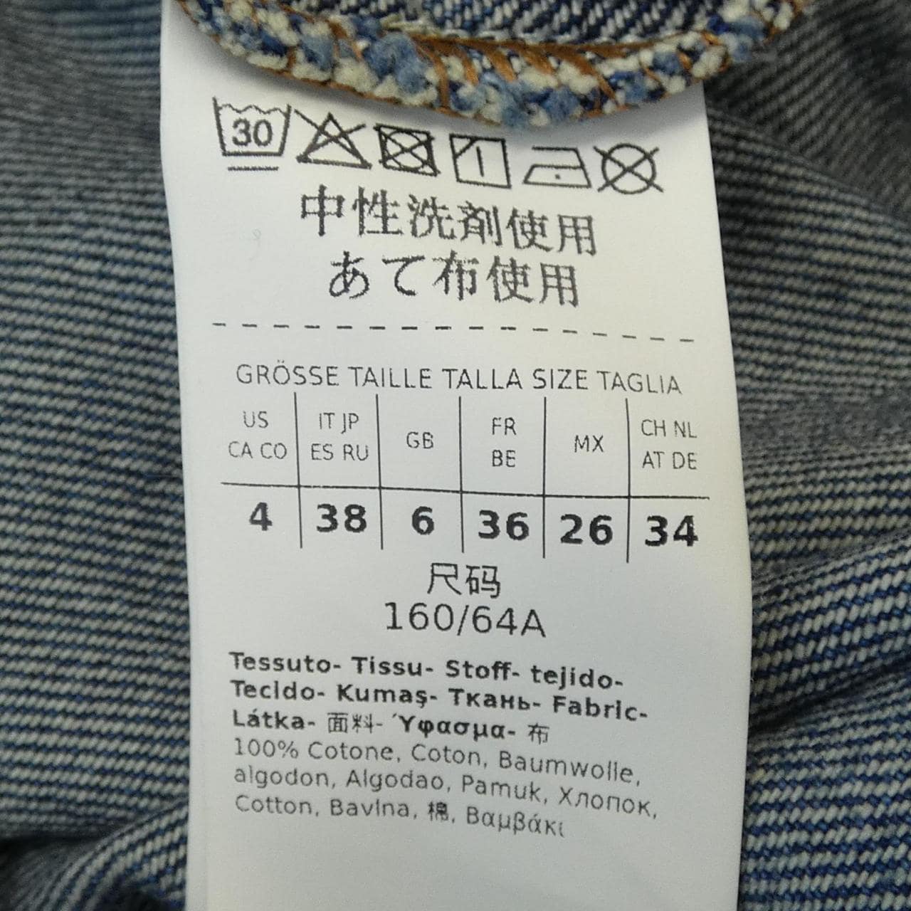 マックスマーラウィークエンド Max Mara weekend 25251060716 スカート