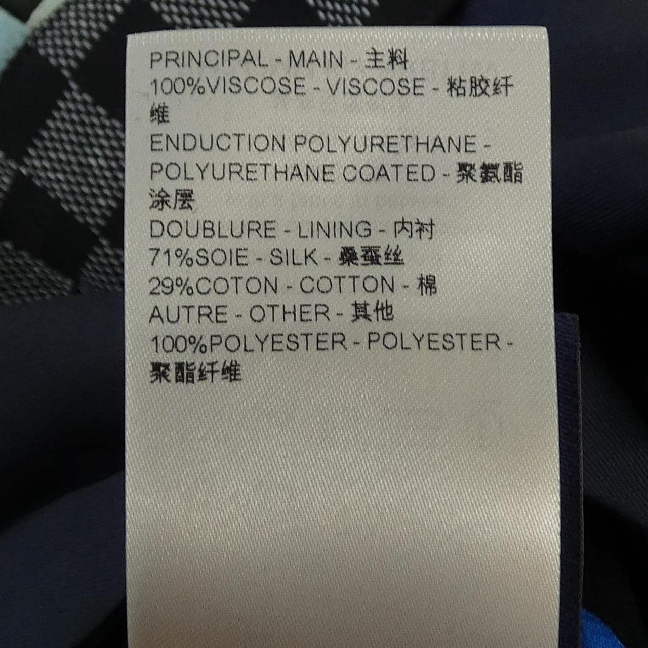 ルイヴィトン LOUIS VUITTON HRB11WKIY ジャケット