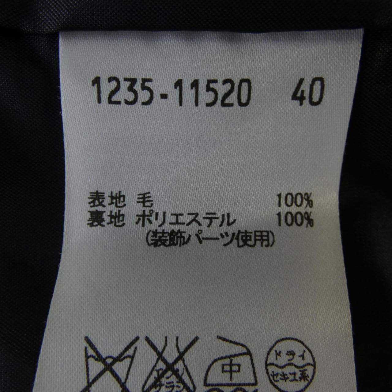 オースチンリード AUSTIN REED 1235-11520 ワンピース