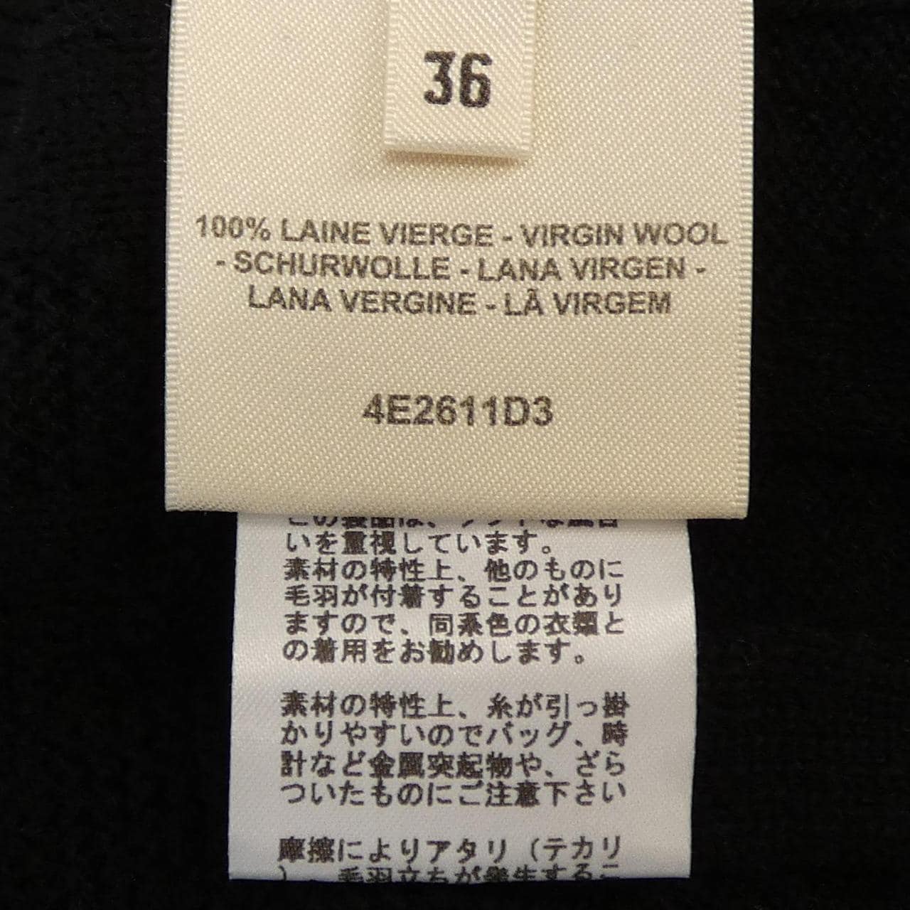 エルメス HERMES Hモチーフ 4E2611D3 ニット