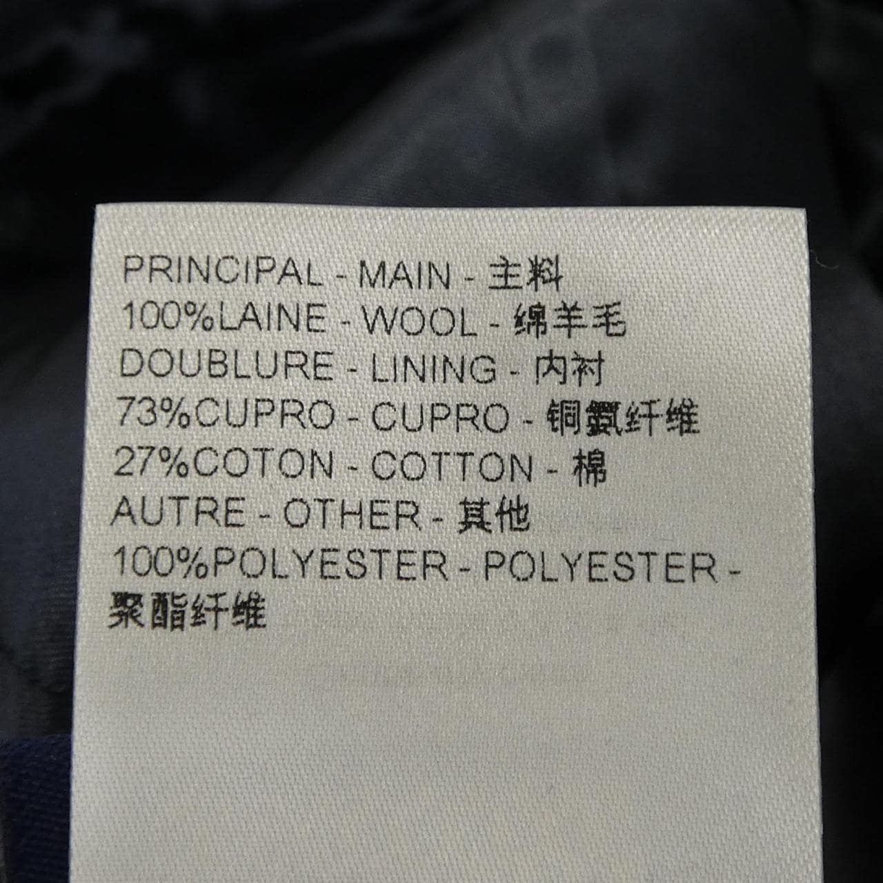 ルイヴィトン LOUIS VUITTON HRB88WMFG ジャケット