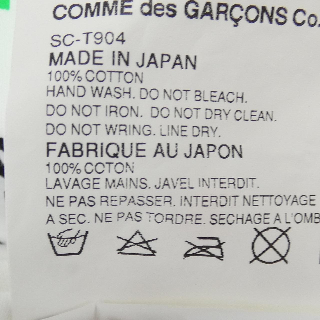 COME des GARCONS T恤