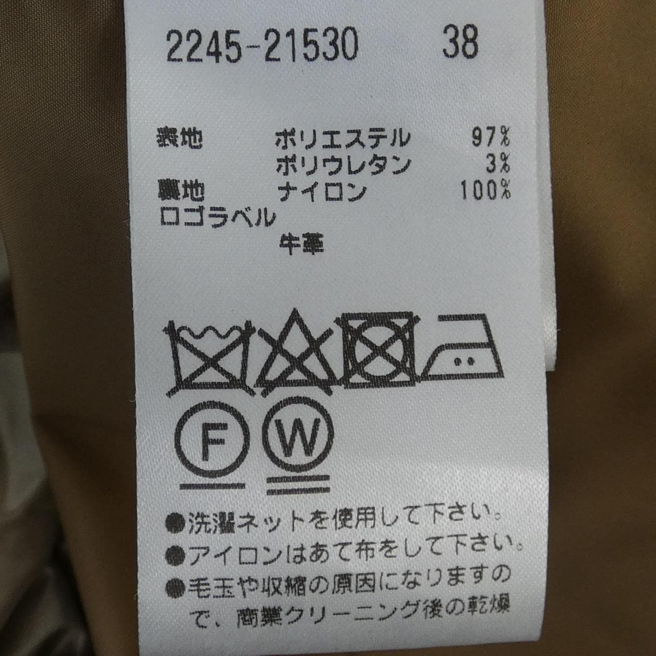 モラビトブラン MORABITO BLANC コート