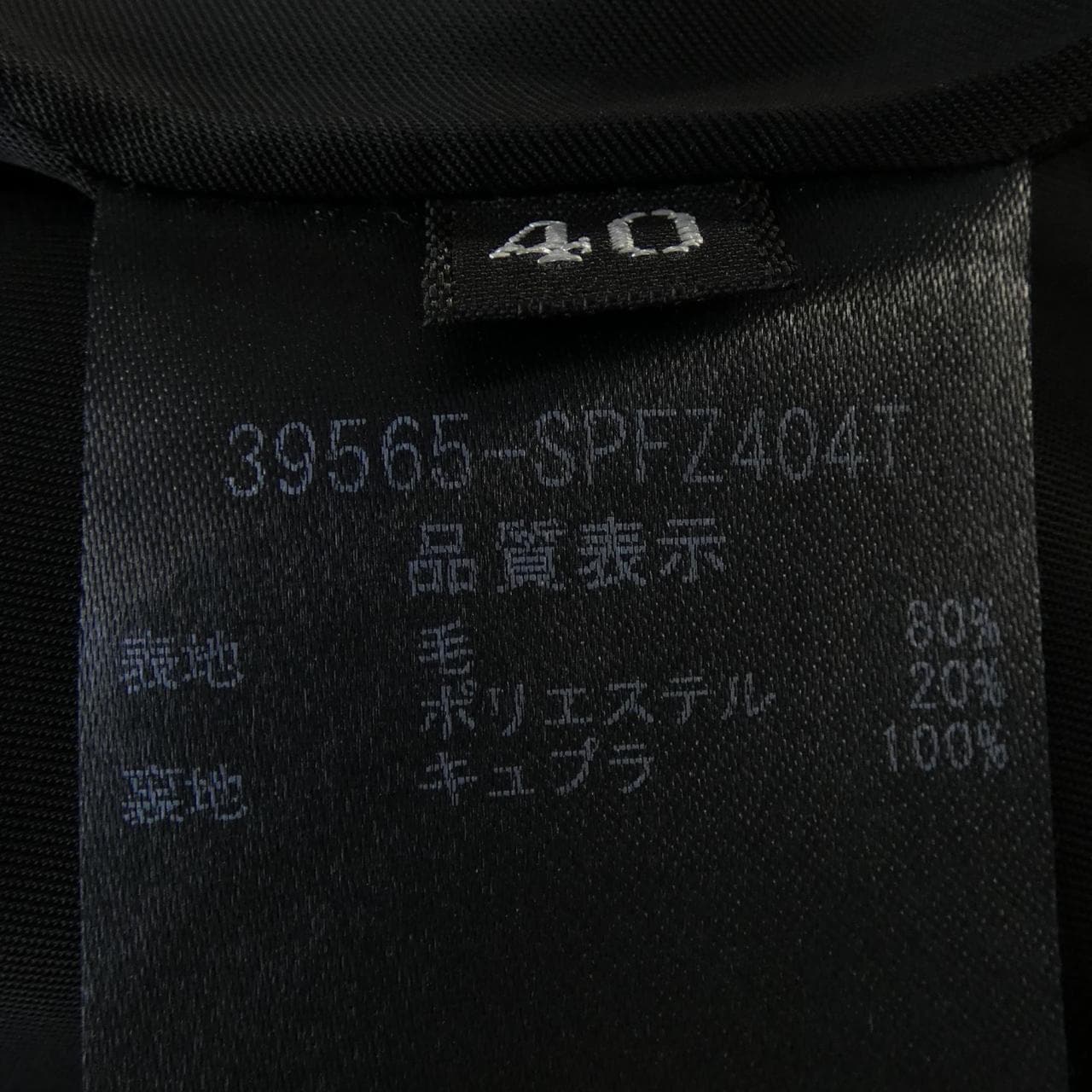 フォクシー FOXEY 39565 ショートパンツ