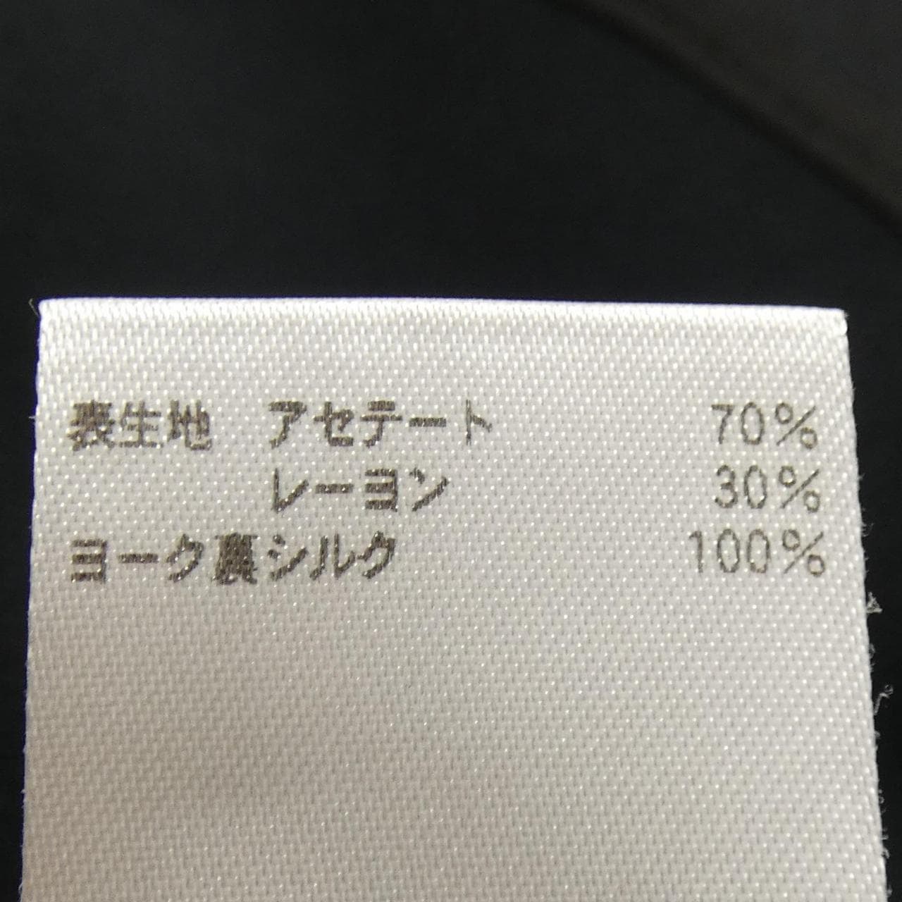 ブラミンク BLAMINK 7921-230-0241 シャツ