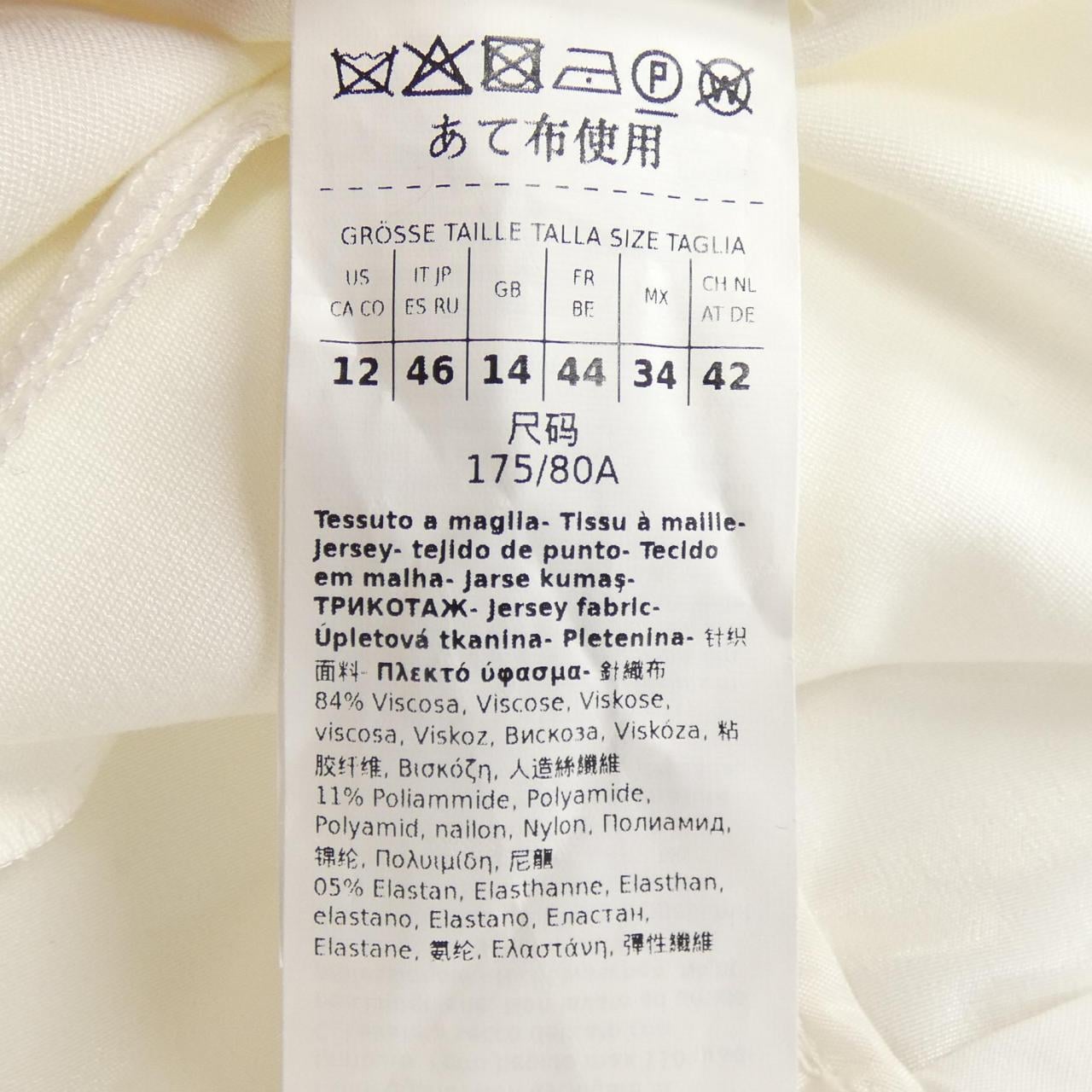 Max Mara Max Mara Pants