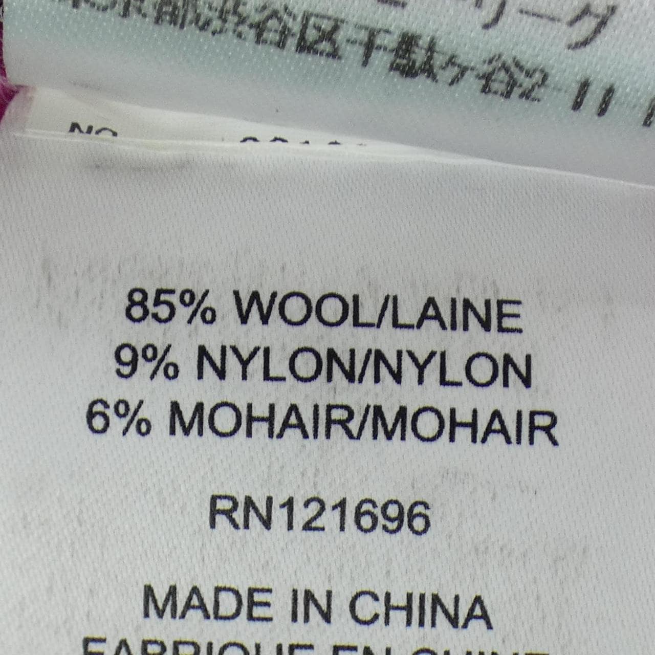 デミリー DEMYLEE カーディガン