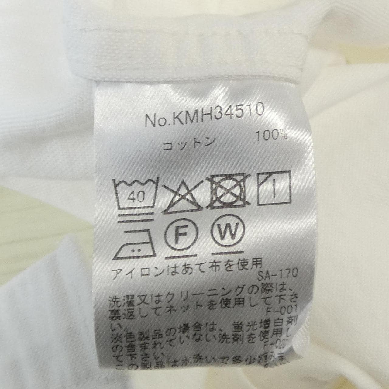 メゾンキツネ MAISON KITSUNE シャツ