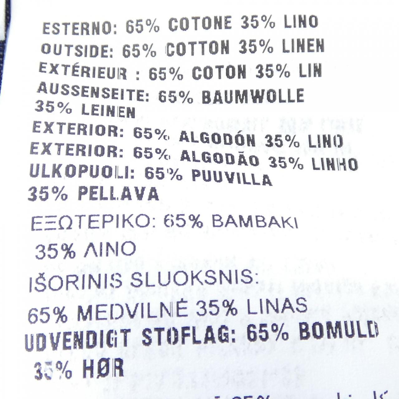 プラダ PRADA トライアングルロゴ GEB254 SOOO 14J2 ジャケット