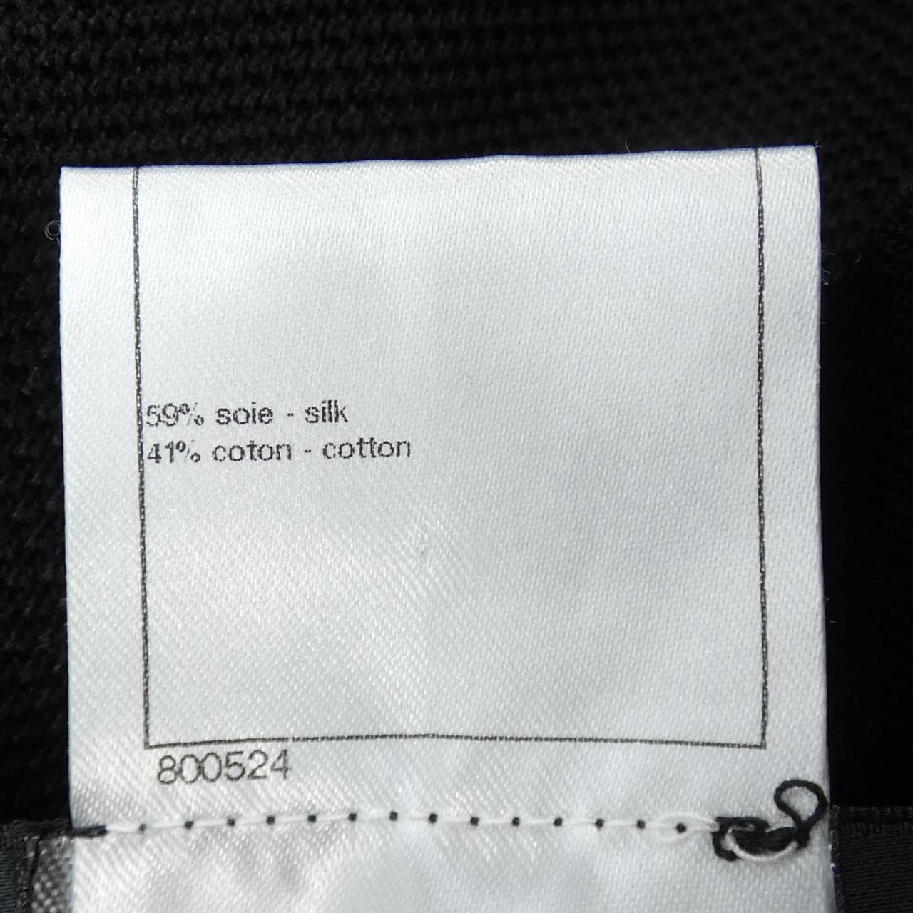 シャネル CHANEL P43493K04424 スカート