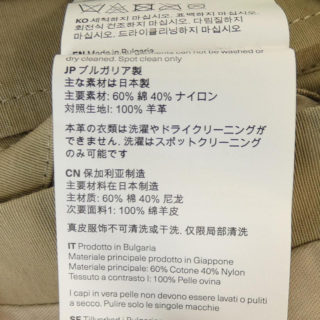 アワーレガシー OUR LEGACY TIMBER LAND/WST261WK ブルゾン