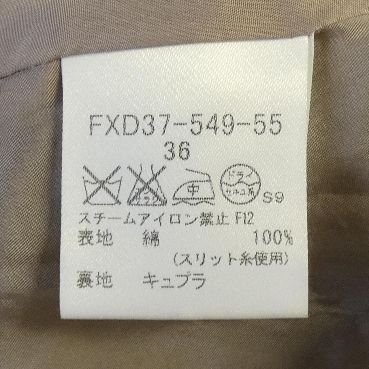 バーバリーロンドン BURBERRY LONDON スカート