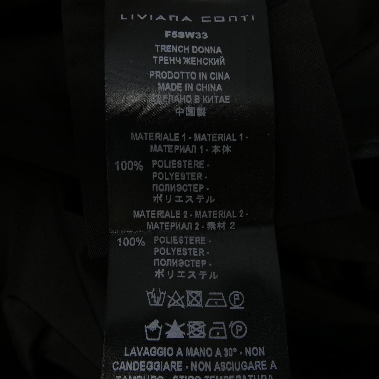 リビアナコンティ LIVIANA CONTI 25P-F5SW33 トレンチコート