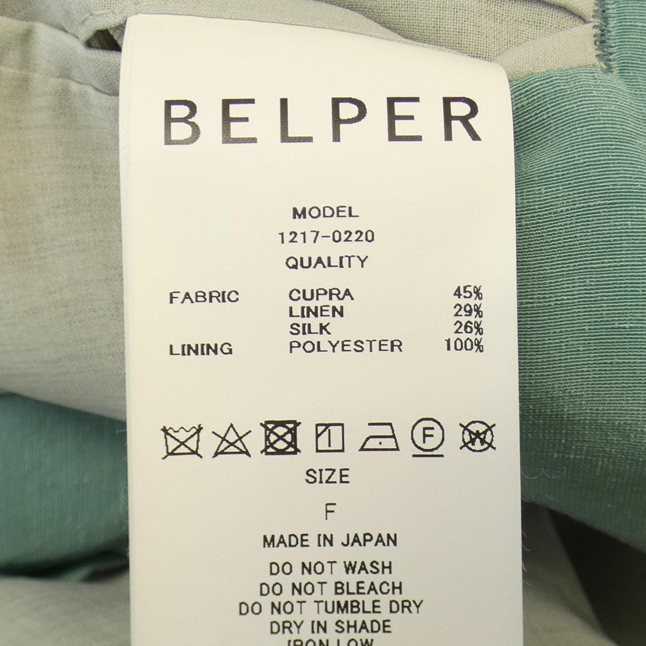 BELPER外套