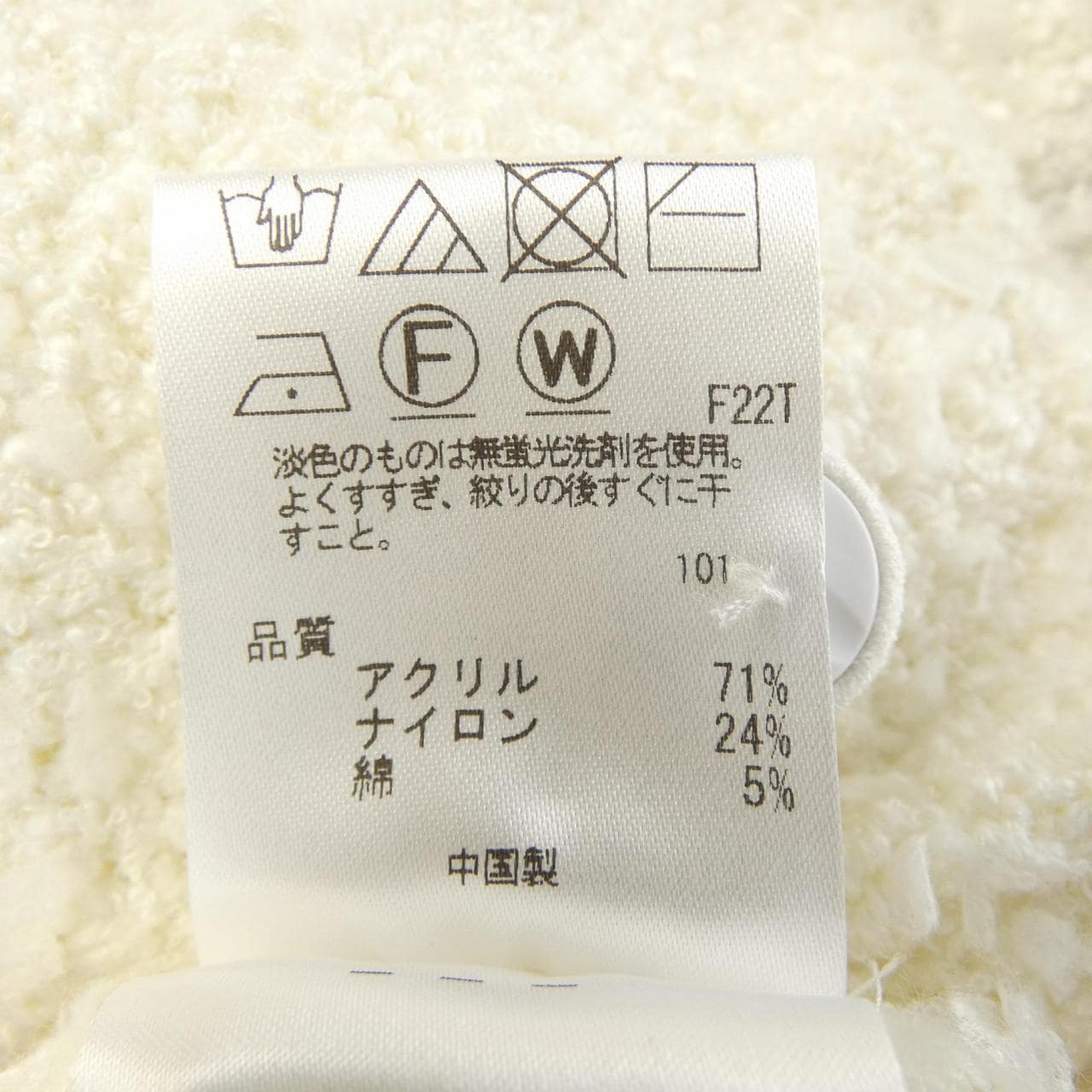 トッカ TOCCA ジャケット