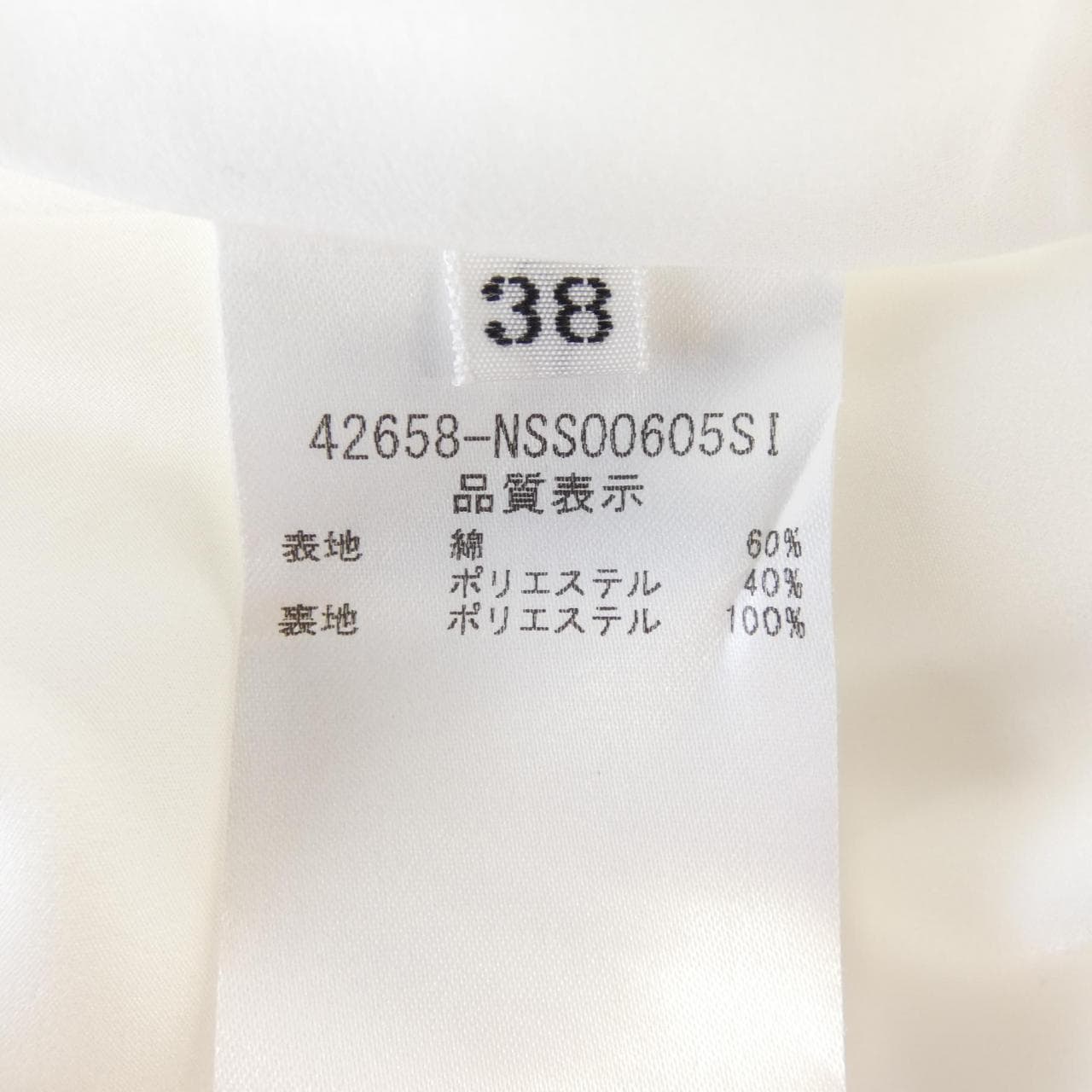 フォクシーニューヨーク FOXEY NEW YORK LIVIE 42658 スカート