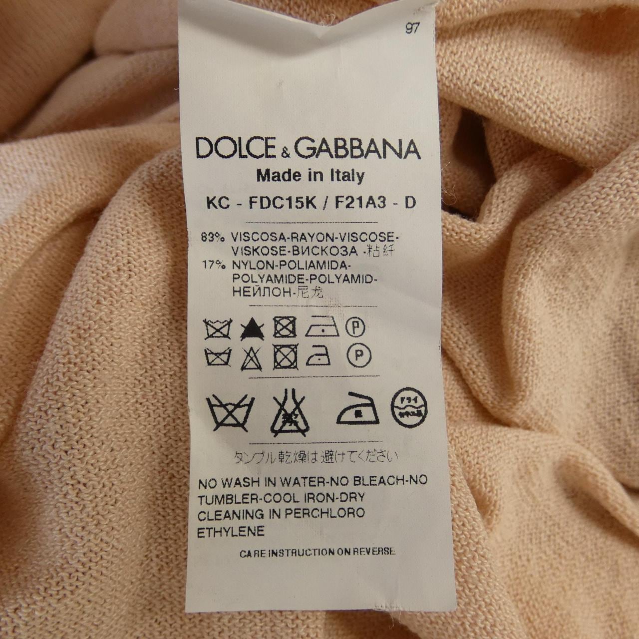 ドルチェアンドガッバーナ DOLCE&GABBANA カーディガン