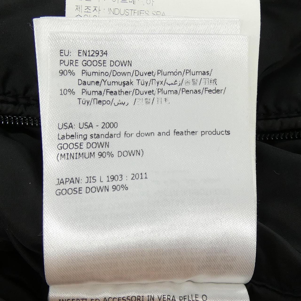 モンクレール MONCLER AFFTON ダウンコート