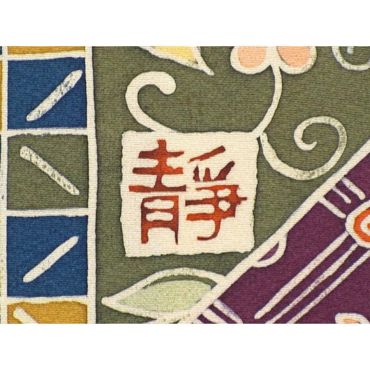 小紋　絵羽小紋　身丈Ｓ寸