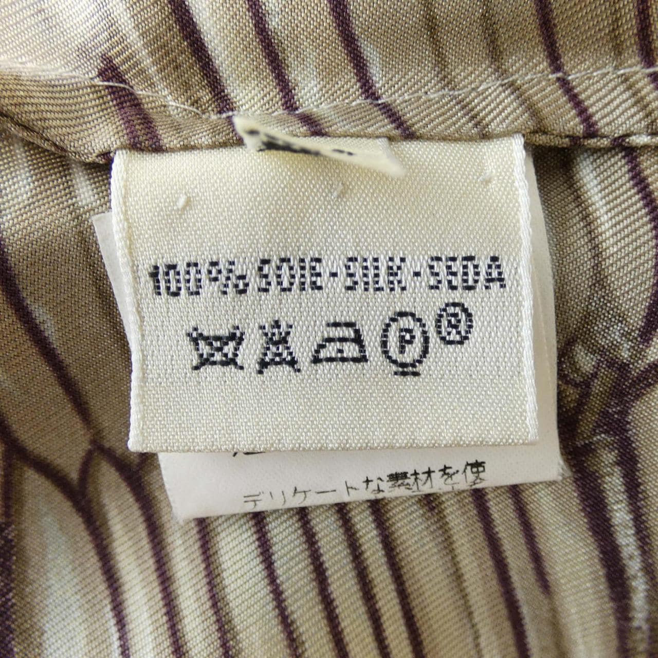 【ヴィンテージ】エルメス HERMES VENDANGES ツイルレーヌ. シャツ