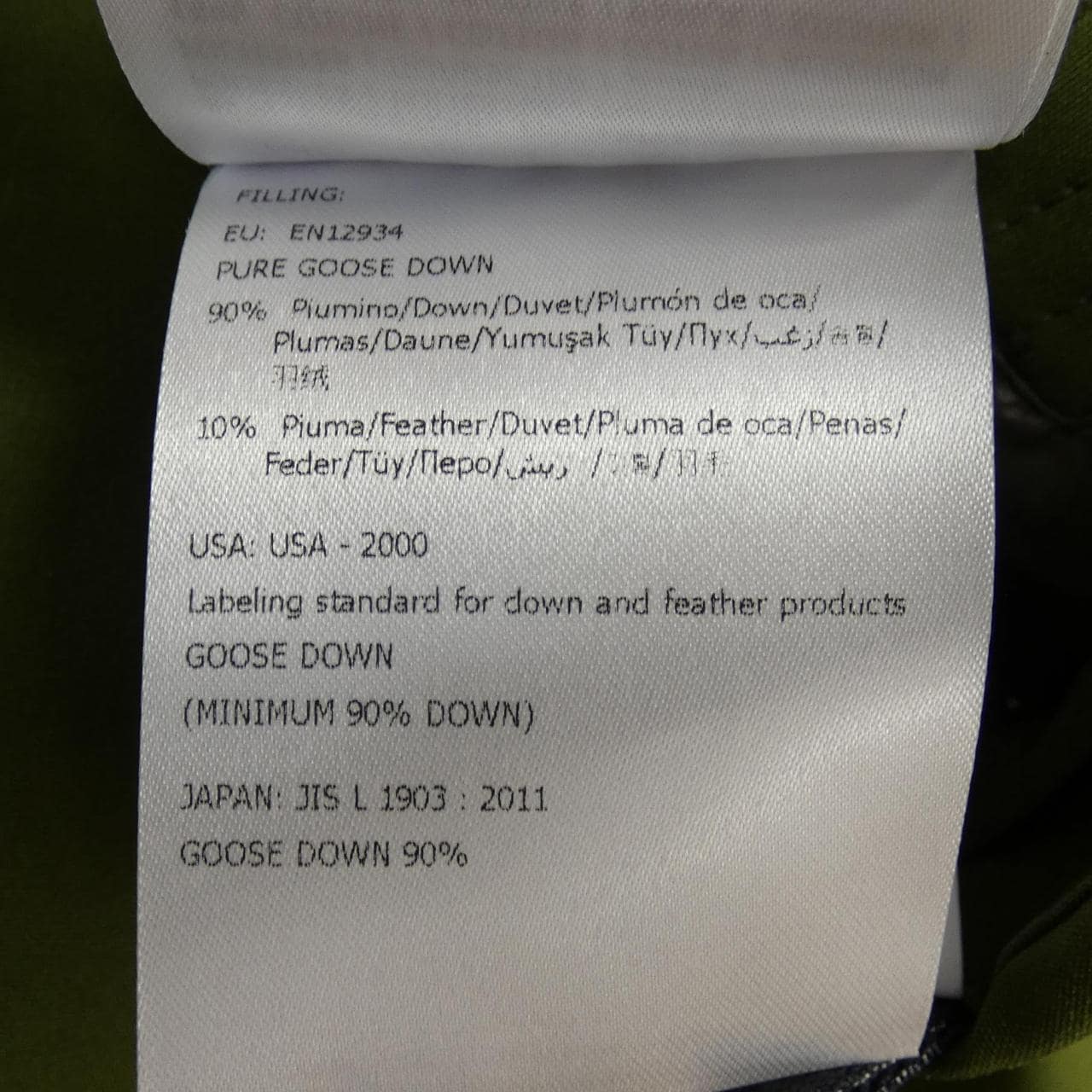 モンクレール ジーニアス MONCLER GENIUS CHABRE ダウンコート