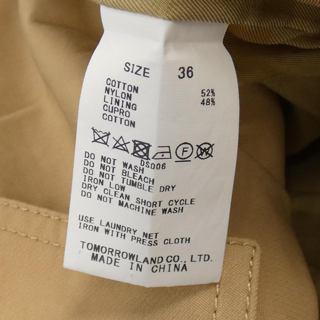 マカフィー MACPHEE ジャケット