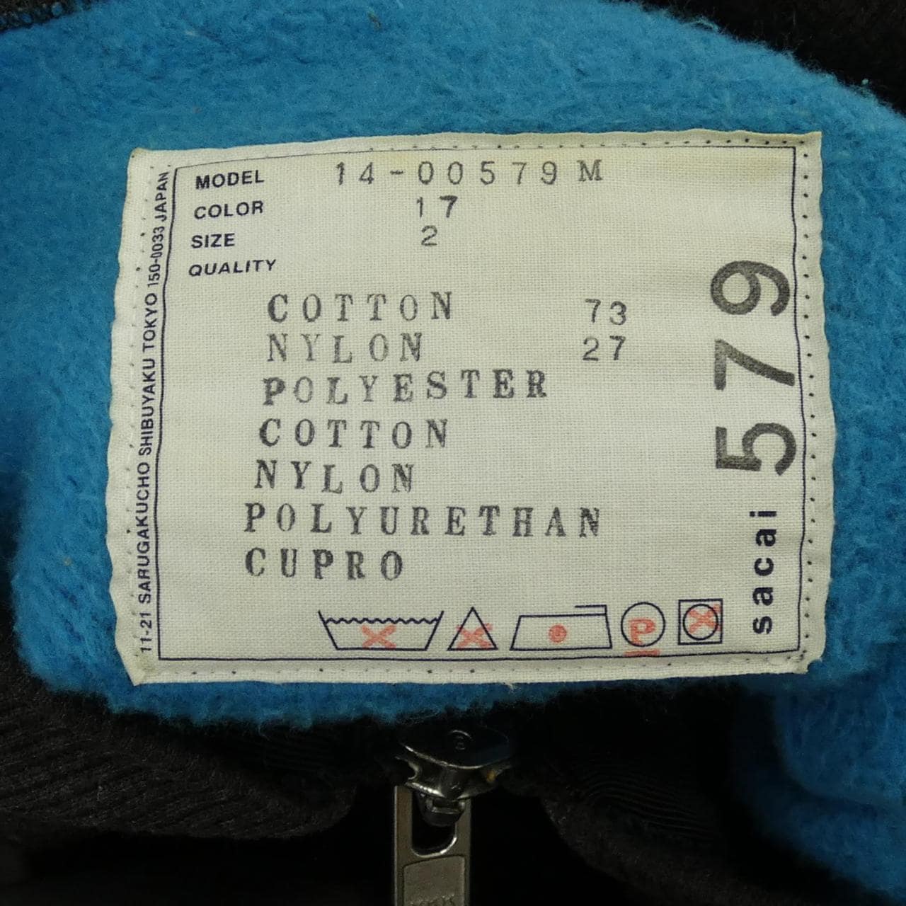 サカイ SACAI 14-00579M ブルゾン