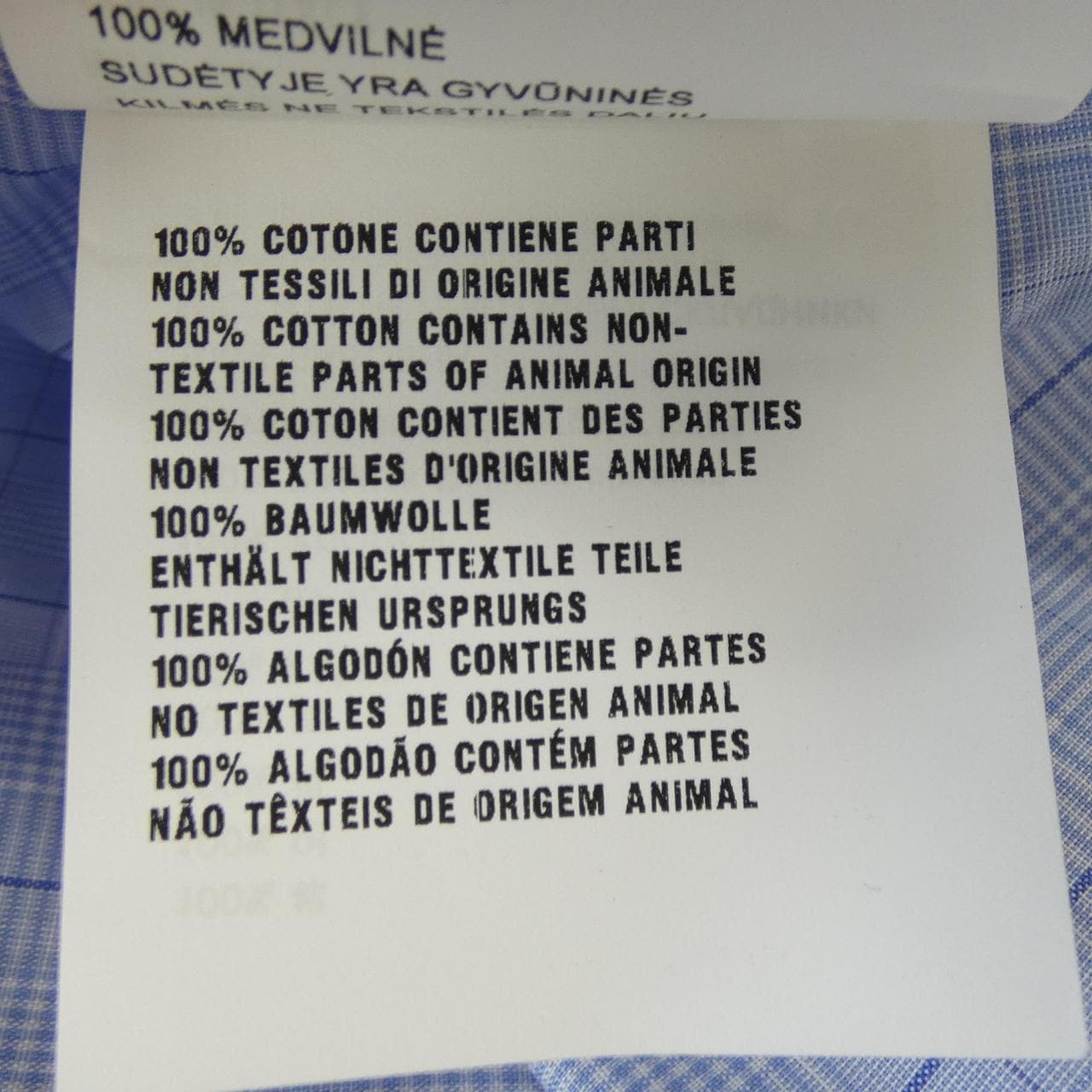 ミュウミュウ MIU MIU MK1314 10P4 S／Sシャツ