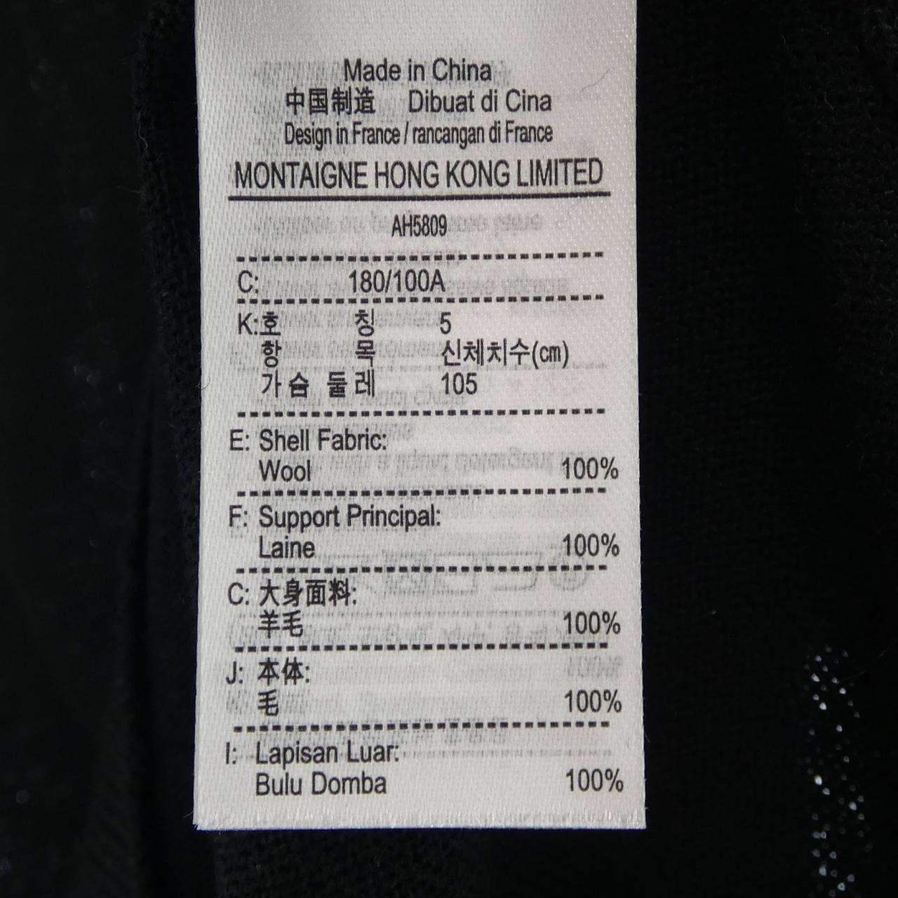 ラコステ LACOSTE ニット