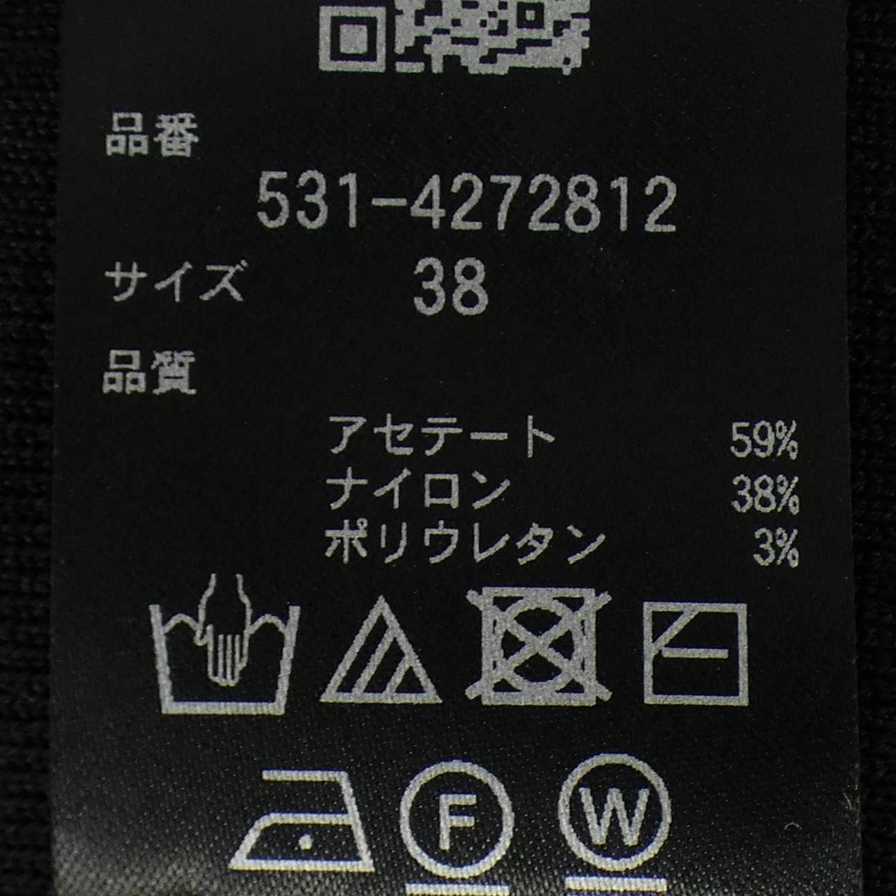 アドーア ADORE 531-4272812 スカート