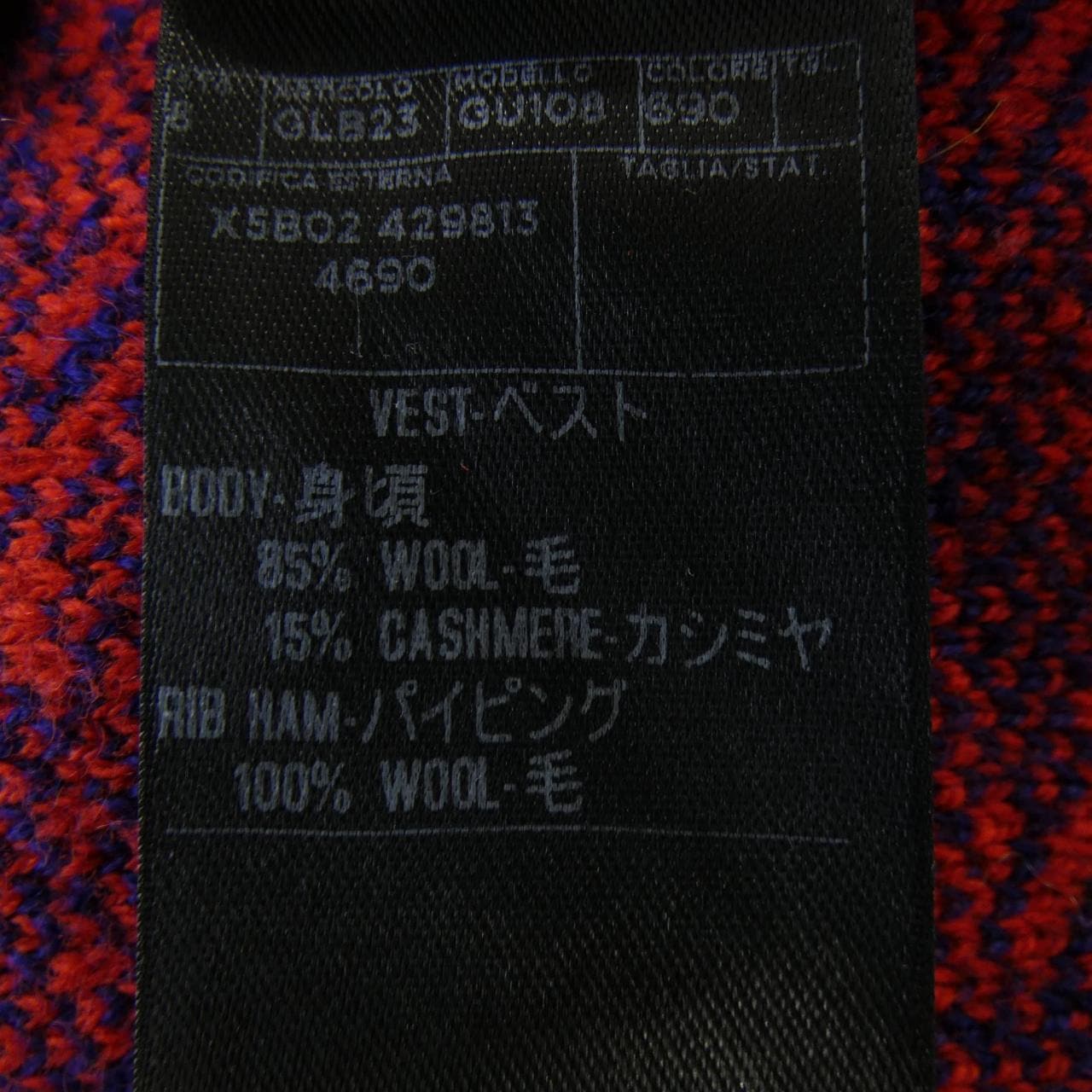 グッチ GUCCI 429813 ベスト