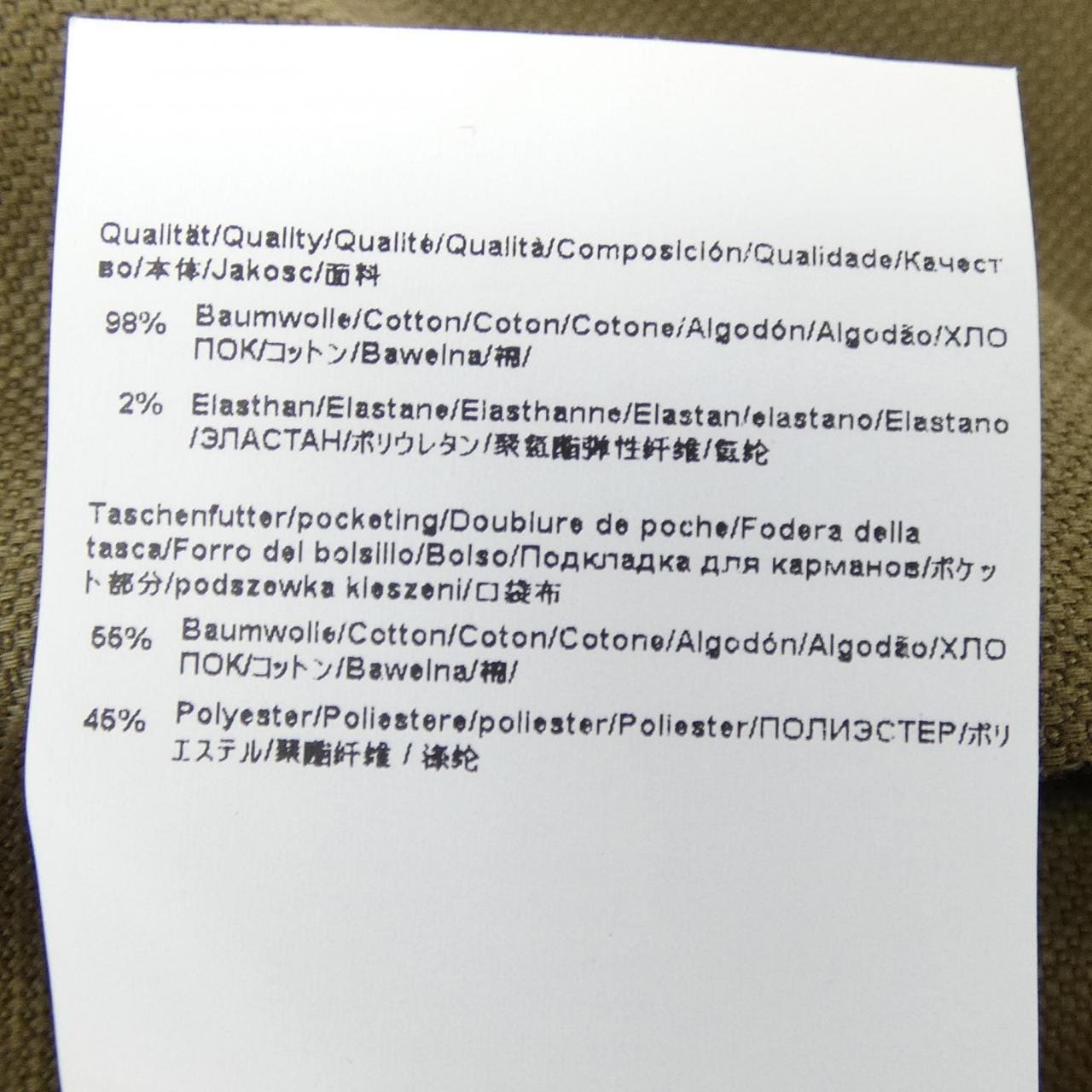 ボス BOSS パンツ