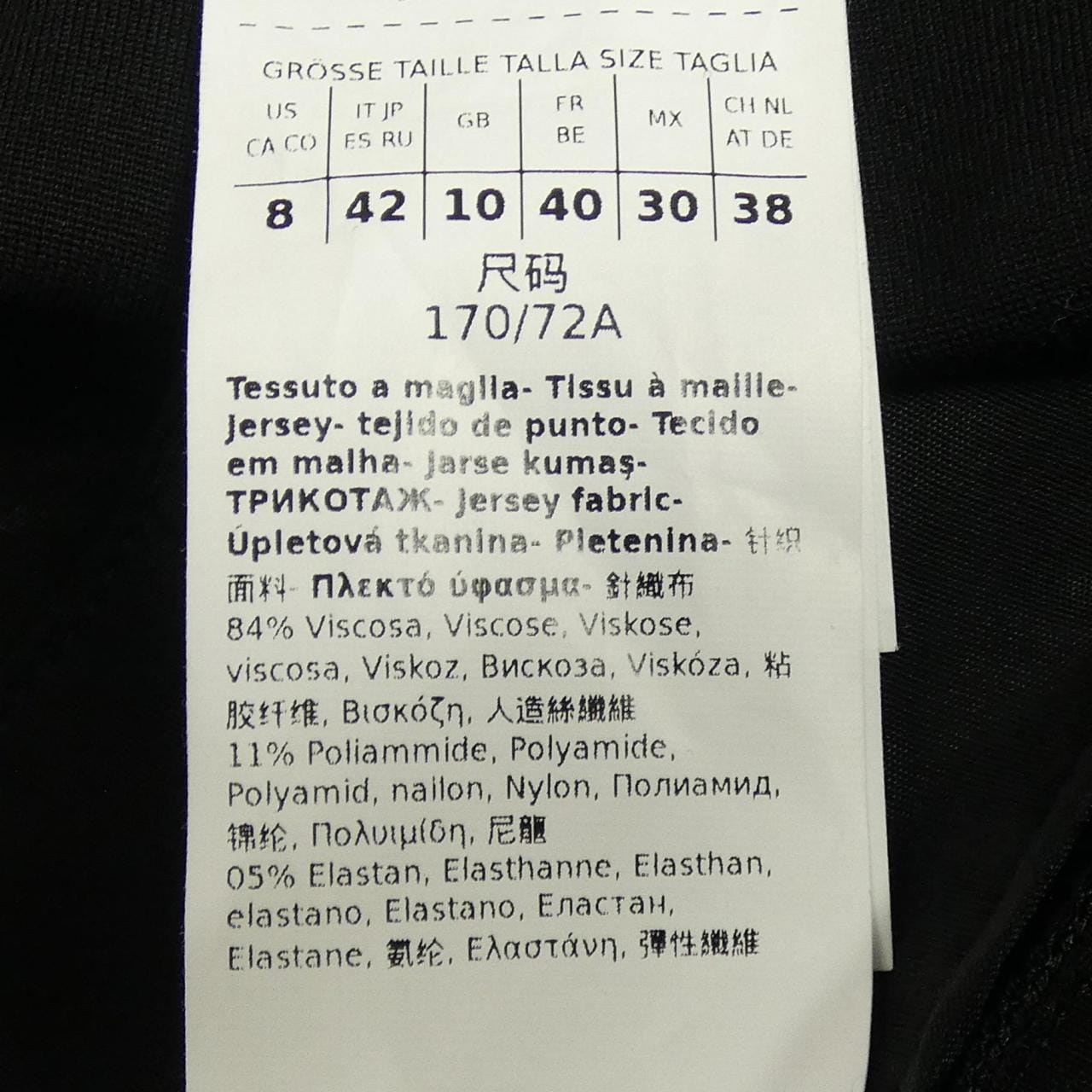 マックスマーラ Max Mara パンツ