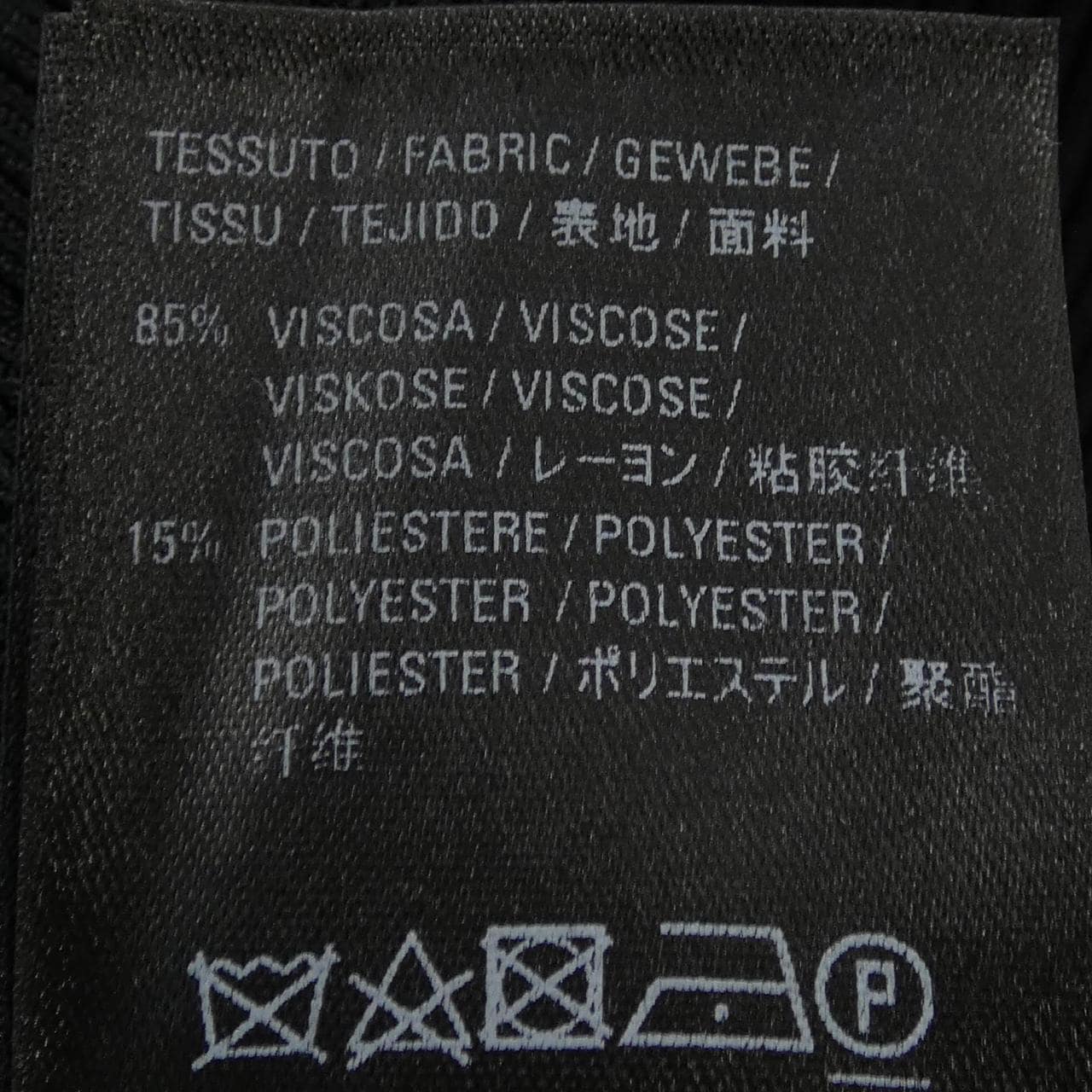 バレンシアガ BALENCIAGA 570828 T5101 ニット