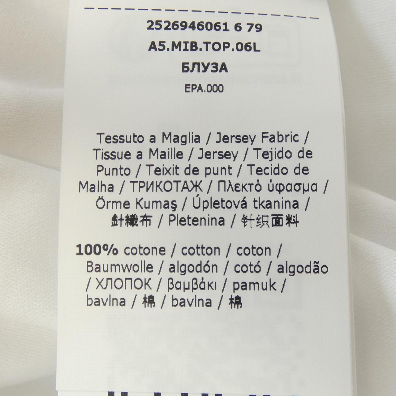 マックスマーラ Max Mara Tシャツ
