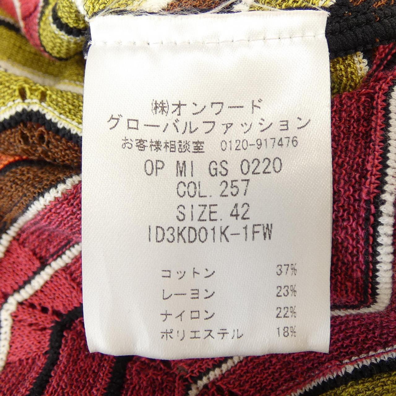 エムミッソーニ M MISSONI ワンピース
