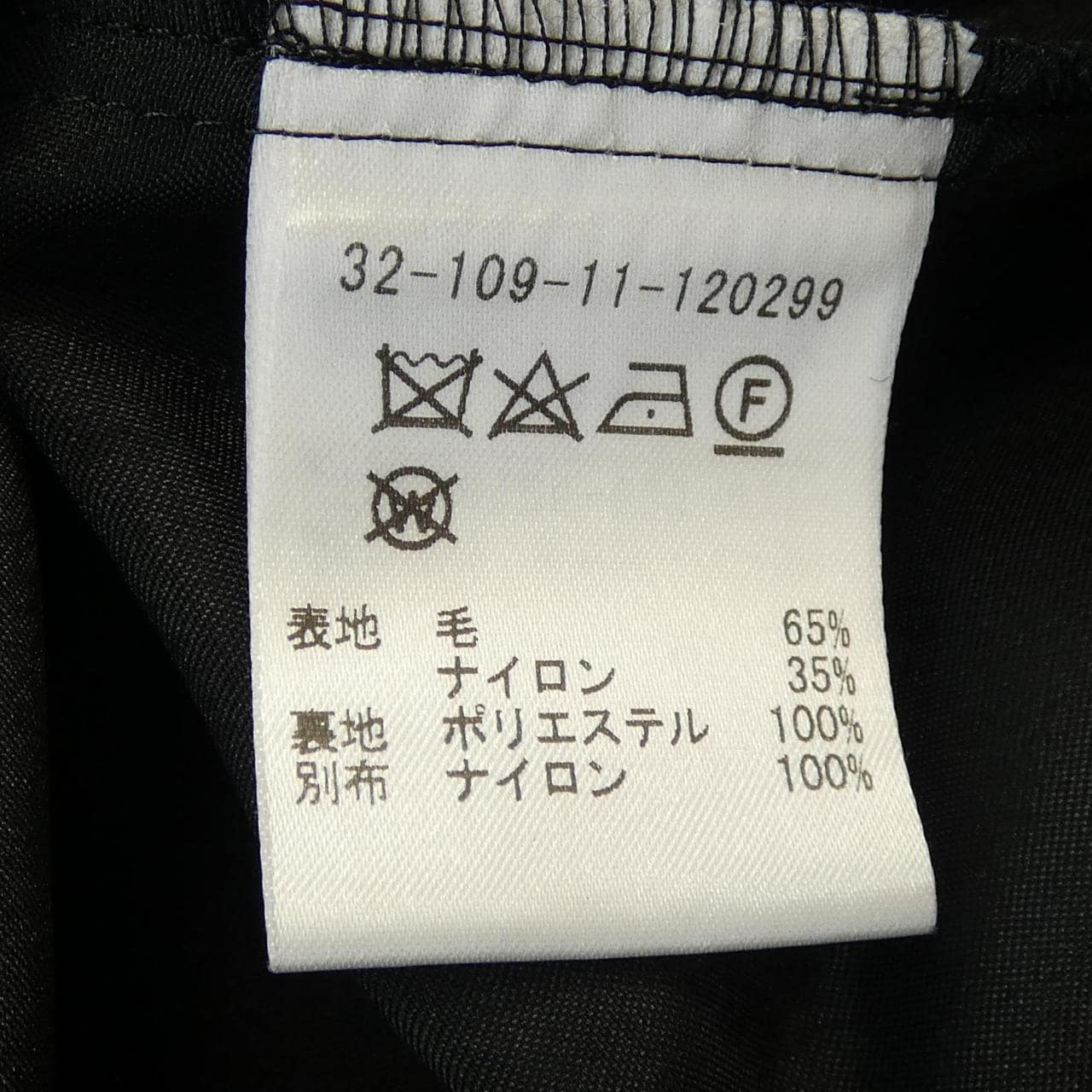 エストネーション ESTNATION ワンピース