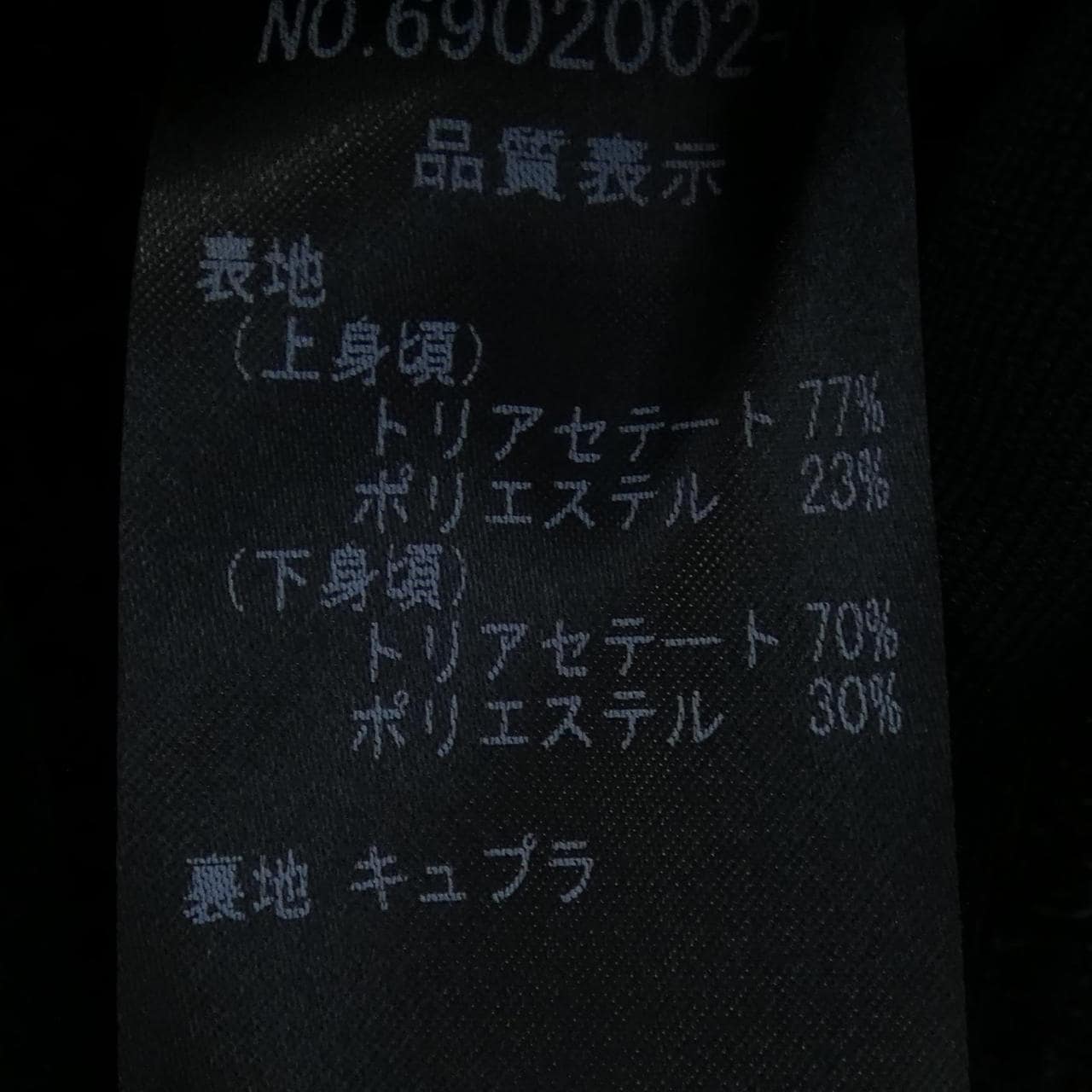 ユキトリイ YUKI TORII ワンピース