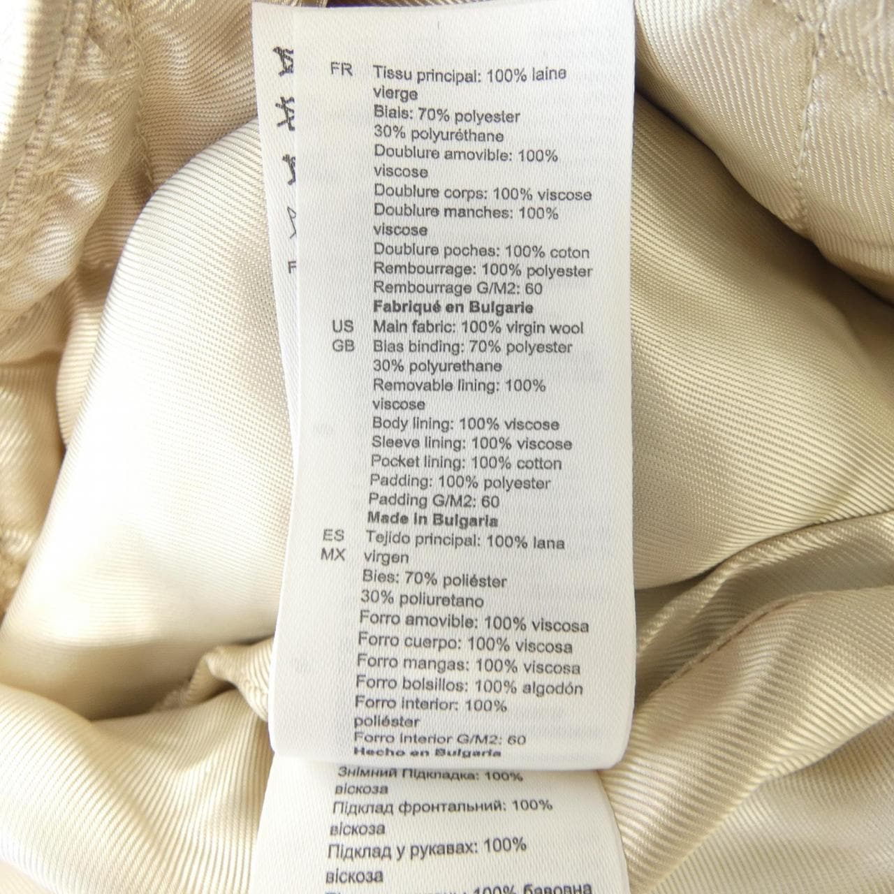 サンドロ SANDRO コート