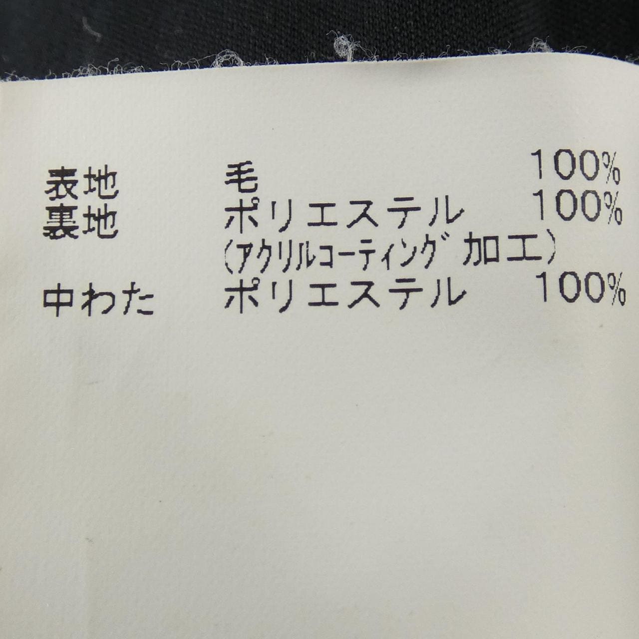 MUNSING WEAR ブルゾン