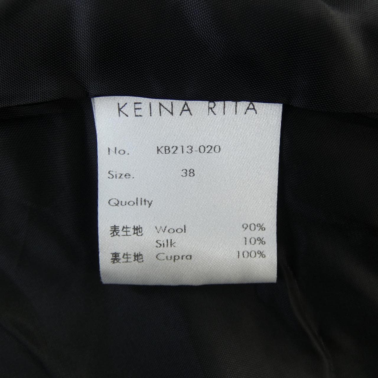 ケイナリタ KEINA RITA トップス